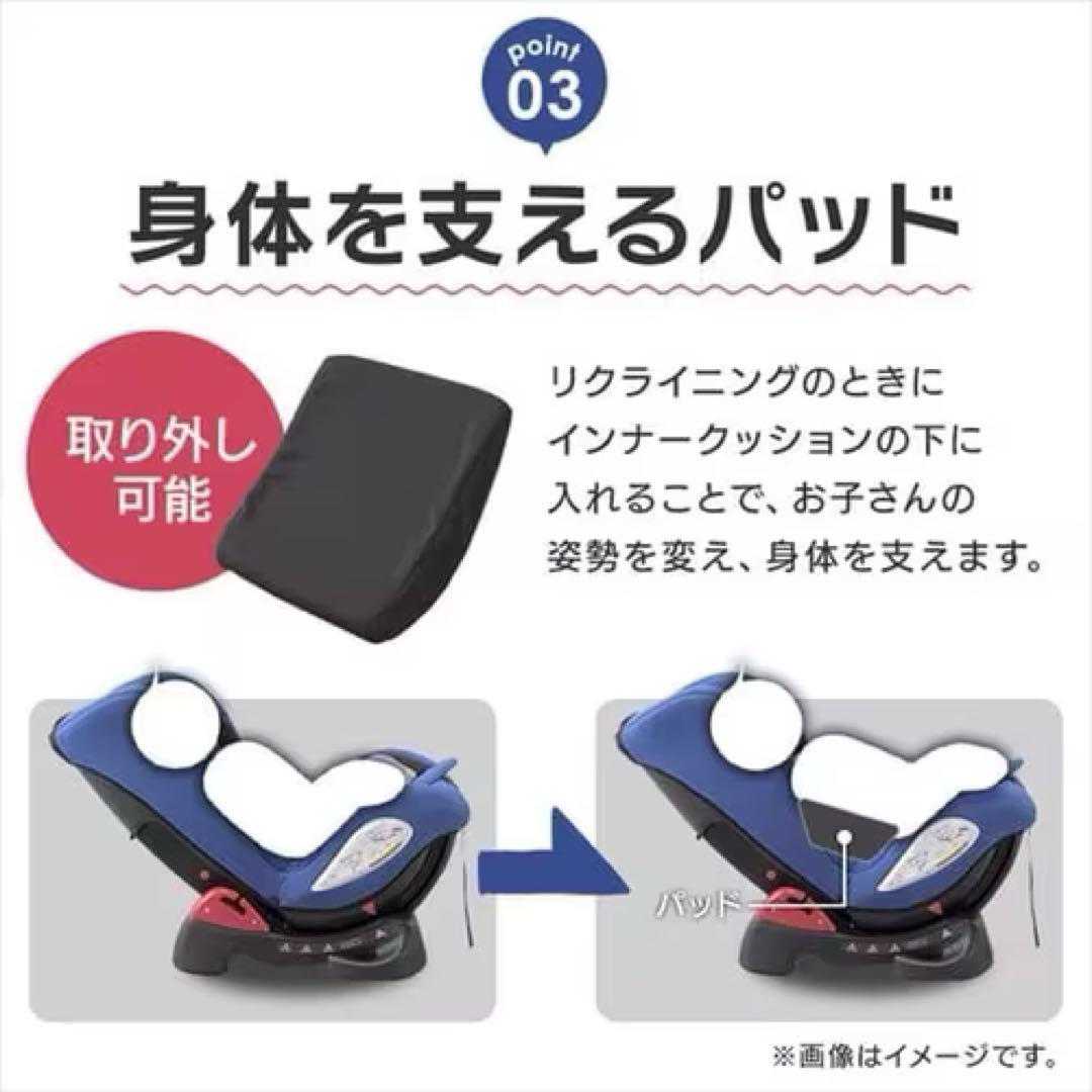 【ぶぅ〜 。専用】アイリスプラザ　チャイルドシート ジュニアシート　PZ 0-4