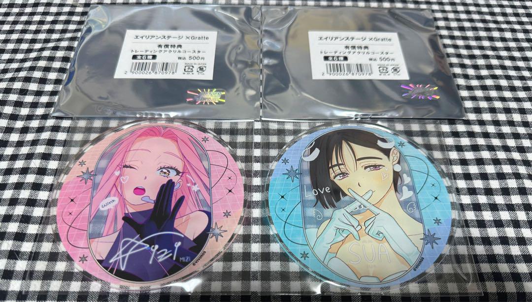 エイリアンステージ アクリルコースター アニメイトカフェ グラッテ 4点セット
