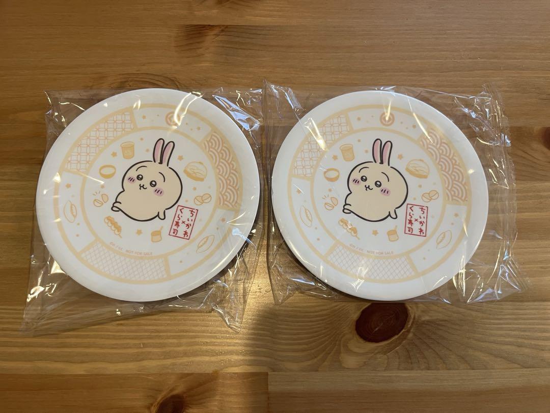 ちいかわ くら寿司 お皿 くら寿司、2500円の食事でちいかわコラボ寿司皿プレゼント