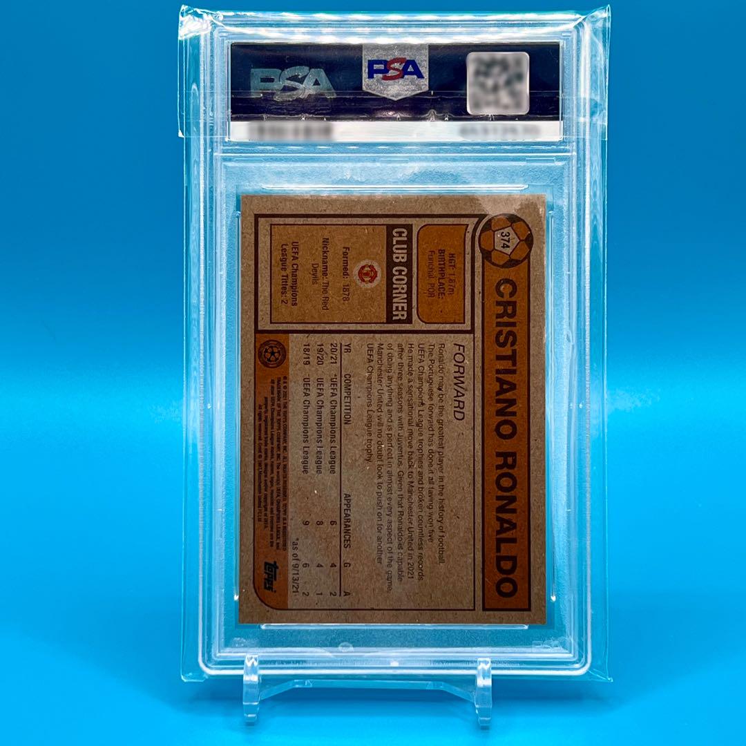 TOPPS LIVING CRISTIANO RONALDO クリロナ PSA9リリカル_CRONALDO