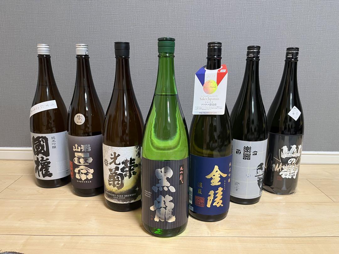 サントリー響21年 空瓶＋ボトルスタンド 飲料・酒