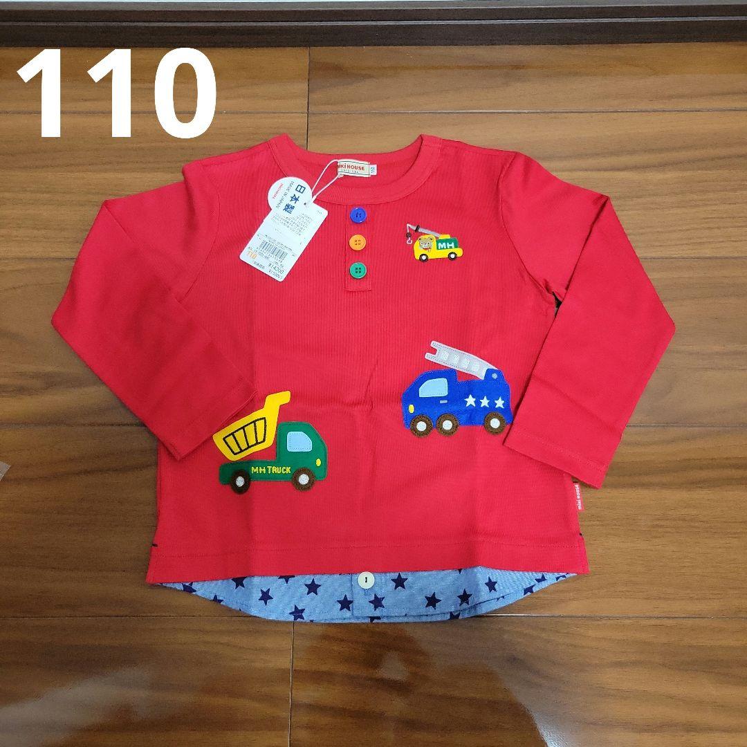 新品　ミキハウス　長袖トップス　ロンT　110　プッチー　赤　Tシャツ　重ね着風
