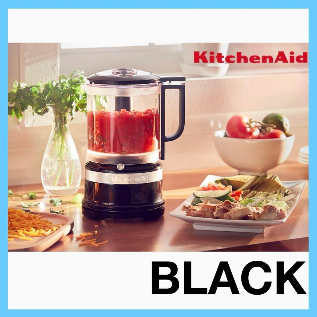 KitchenAid　5C　フードプロセッサー　9KFC0516　キッチンエイド