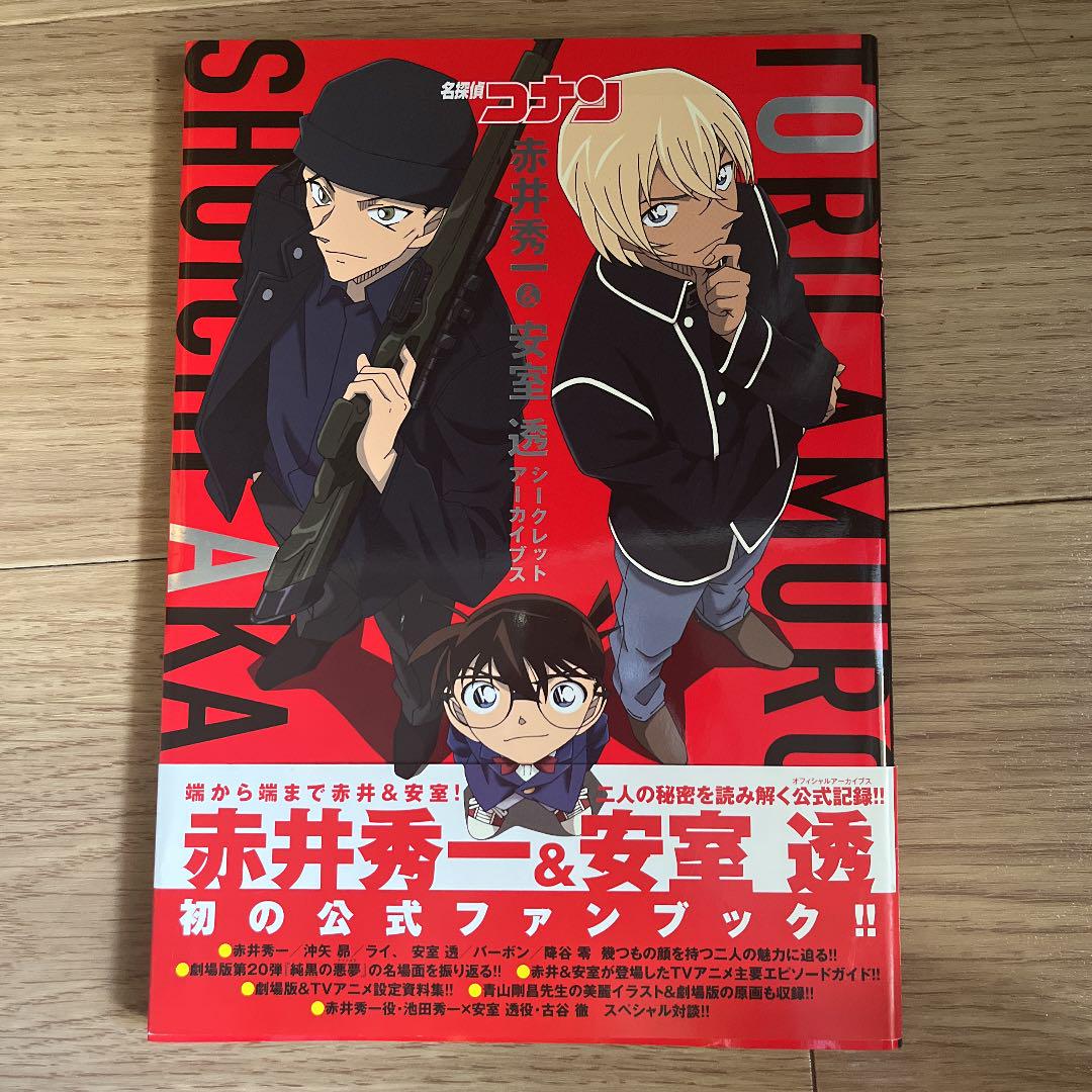 金田一少年の事件簿 悪魔組曲殺人事件etc 繰り返さ 全6巻 DVD 堂本剛