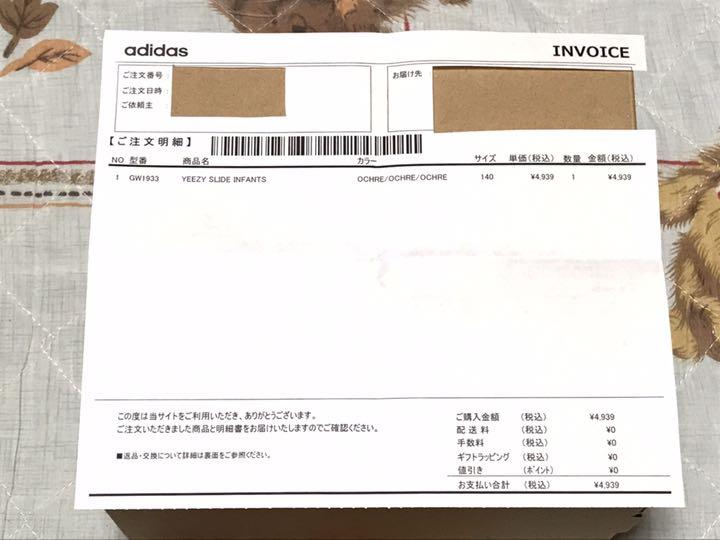 在庫あ即納 ADIDAS YEEZY SLIDE INFANT OCHRE 14cm HDwqJ-m86107538386 再入荷低価