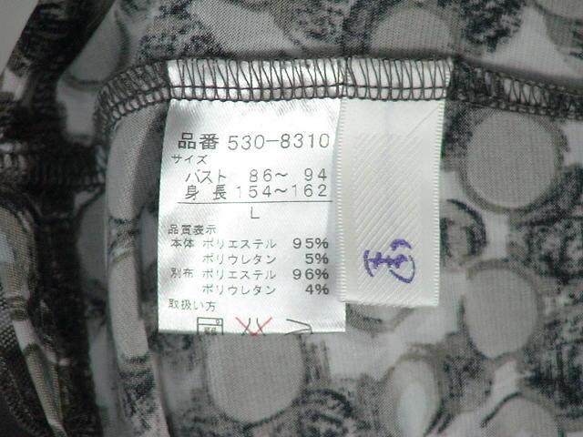 71025　里麻　長袖カットソー　黒　サイズL