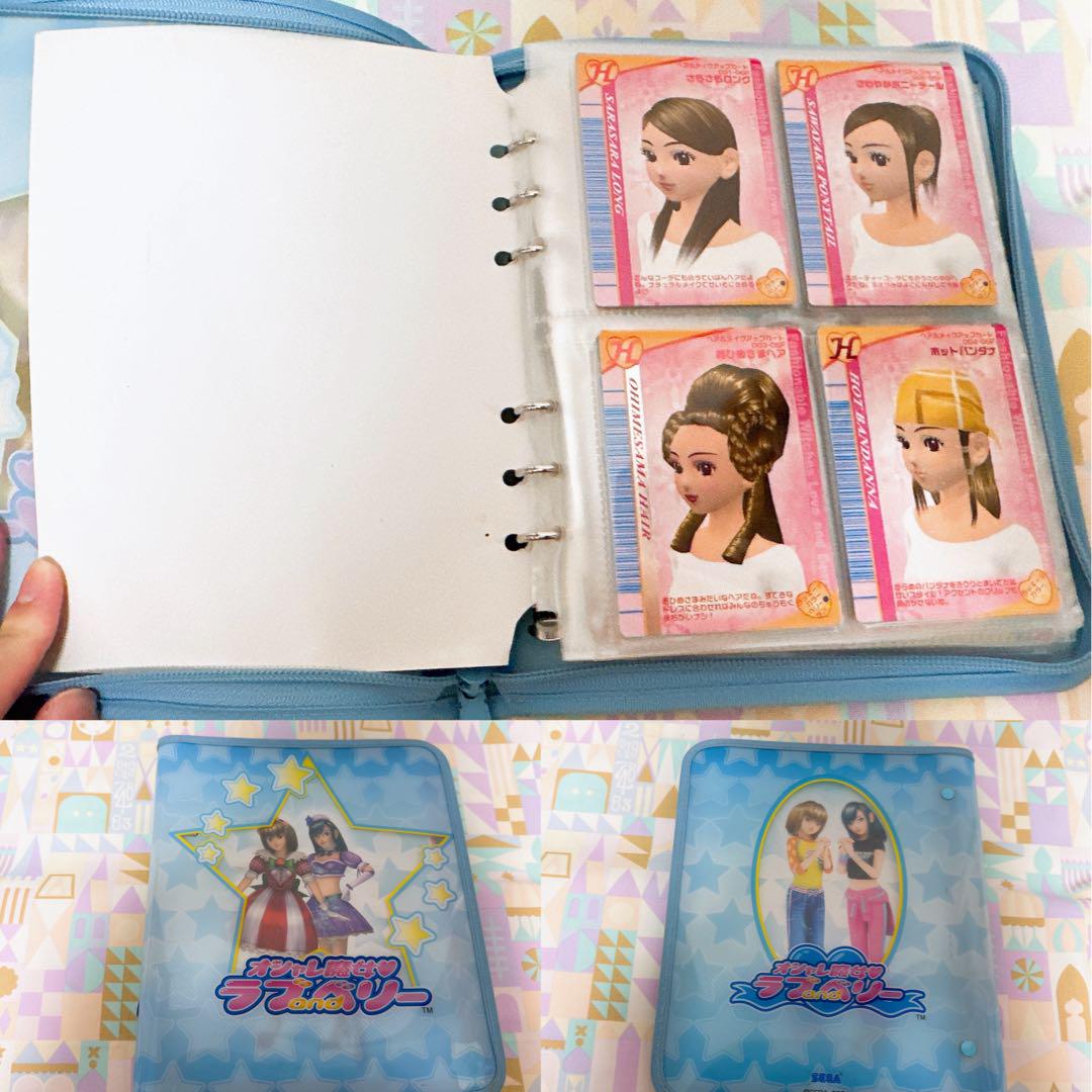 オシャレ魔女 ラブandベリー　2005冬 カード　フルコンプ