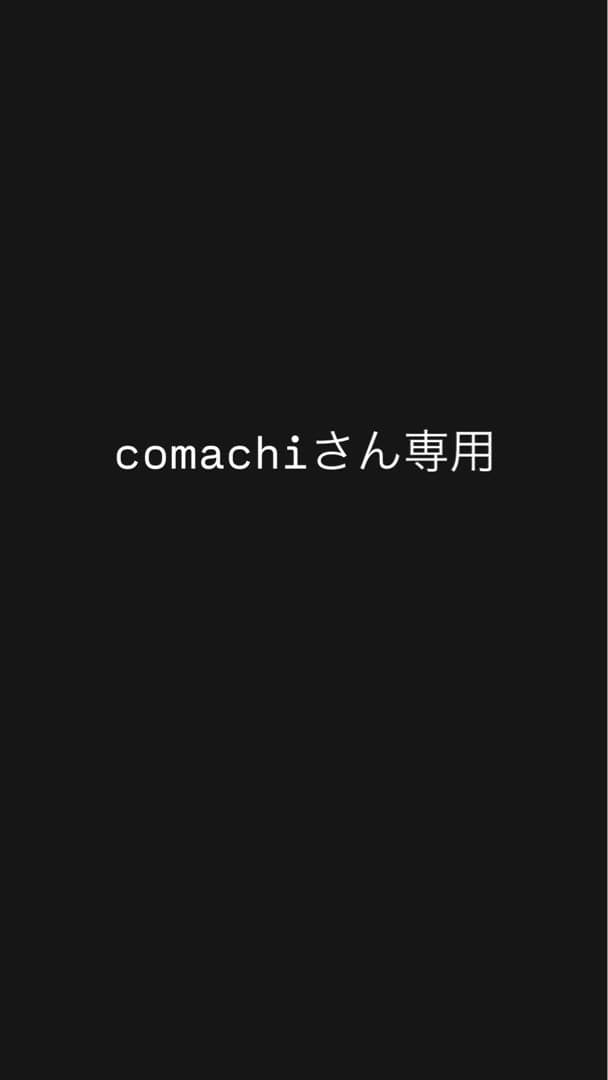 comachiさん HOPE LUCK