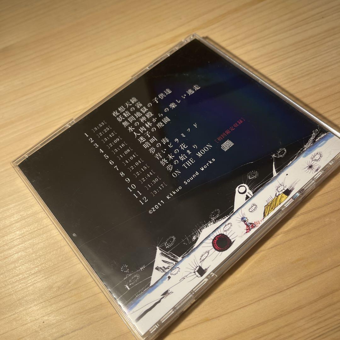 □[廃盤] [帯付き]KIKUOWORLD