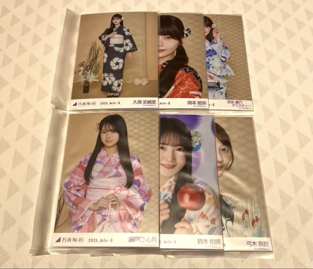 乃木坂46 生写真 真夏の全国ツアー2025浴衣未開封6パック
