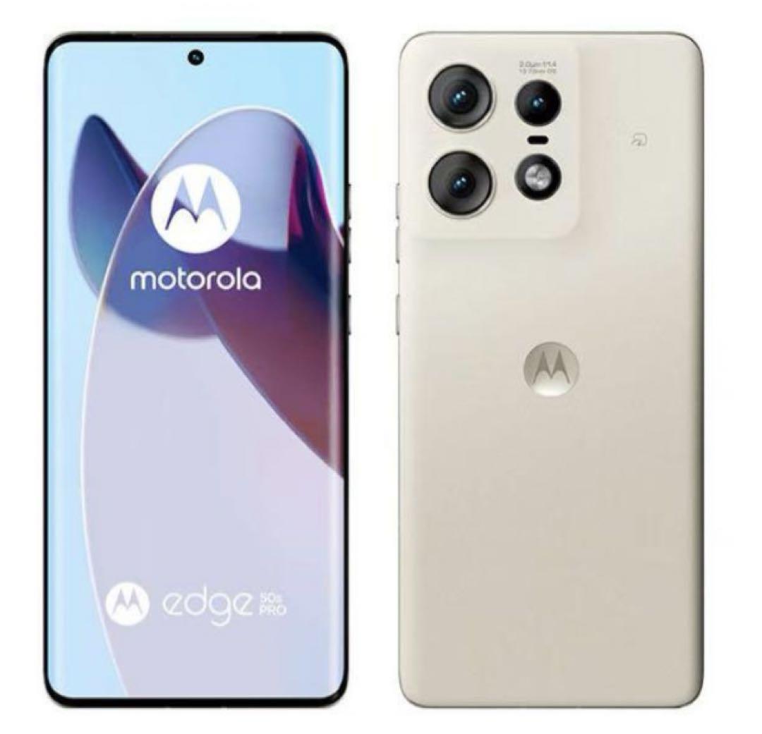 【新品未使用】motorola edge 50s PRO バニラクリーム