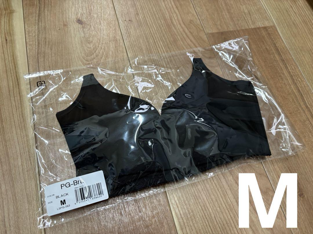 新品未使用　PGノンワイヤーブラ　育乳美バスト3D補正機能　Mサイズブラック