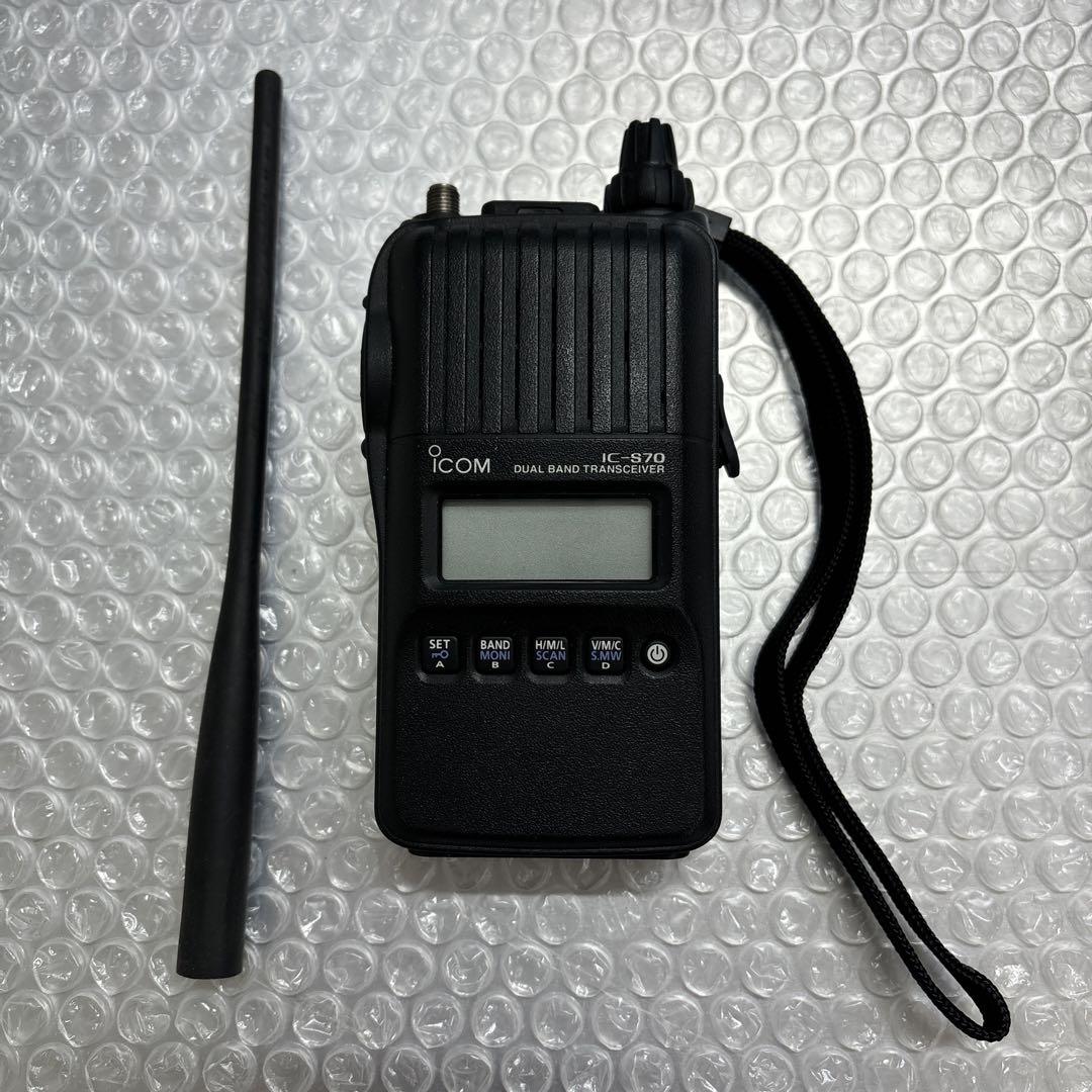 Icom IC-S70 デュアルバンドトランシーバー