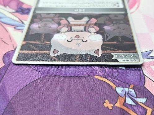 ホロカ 35p プロモ