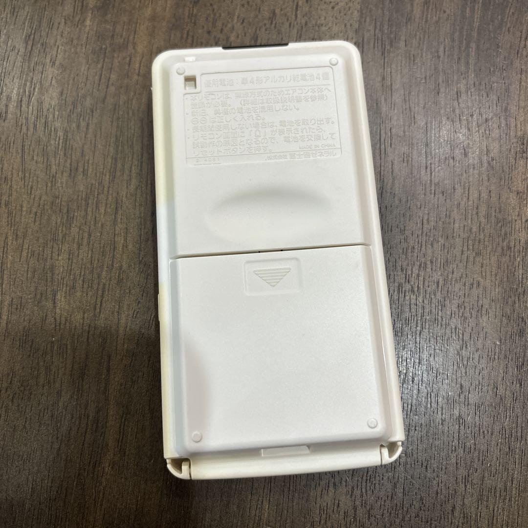 富士通 エアコンリモコン AR-FBA1J
