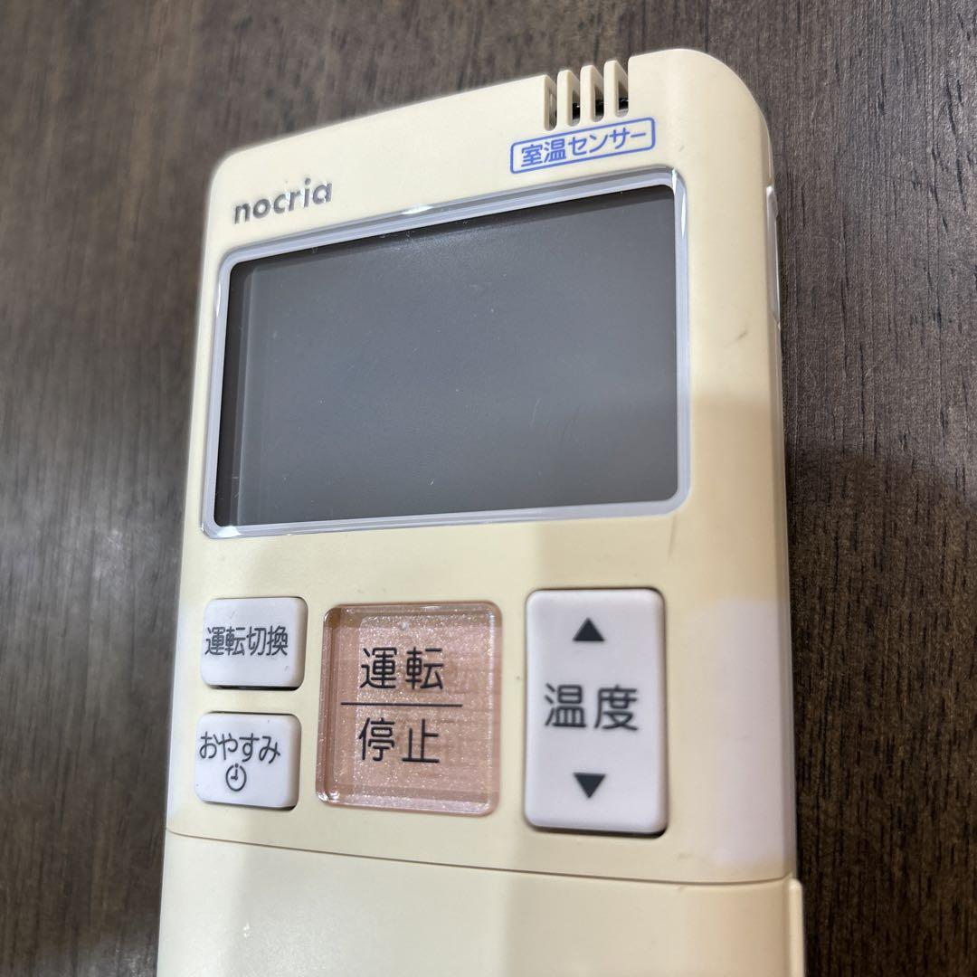 富士通 エアコンリモコン AR-FBA1J