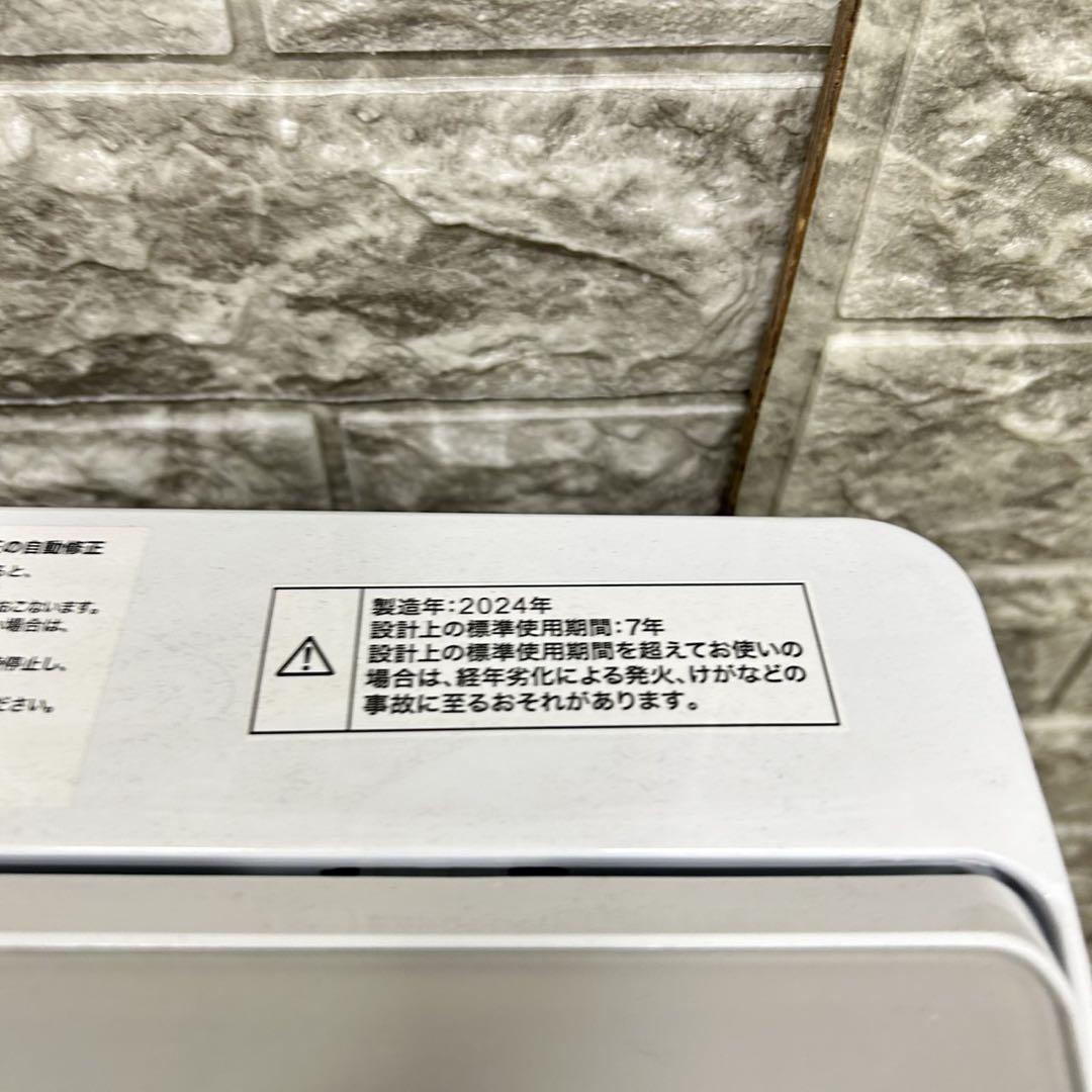 976 冷蔵庫