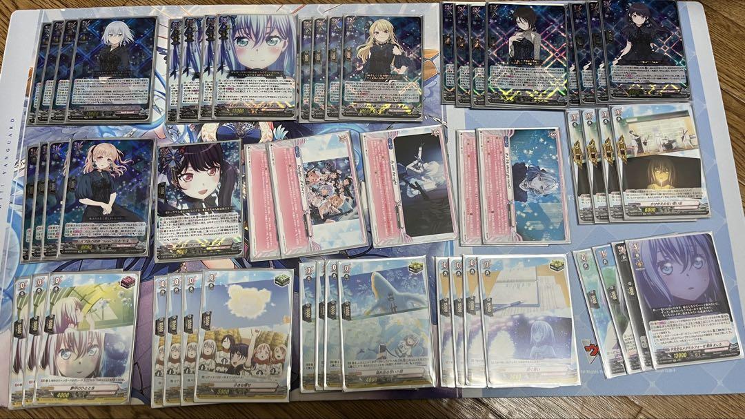 ヴァンガード バンドリデッキセット アベムジカ モルフォニカ