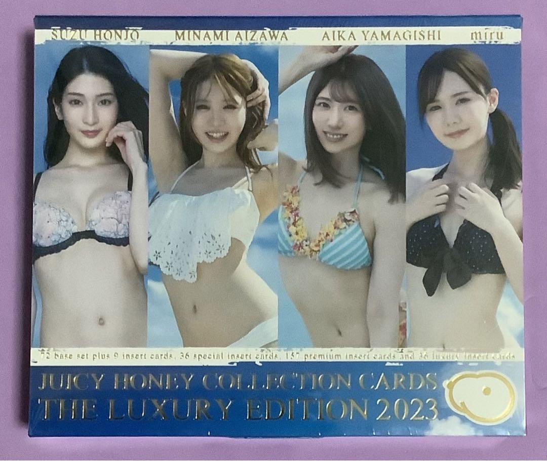 ジューシーハニー LUXURY 2023 新品未開封ボックス シュリンク付き①