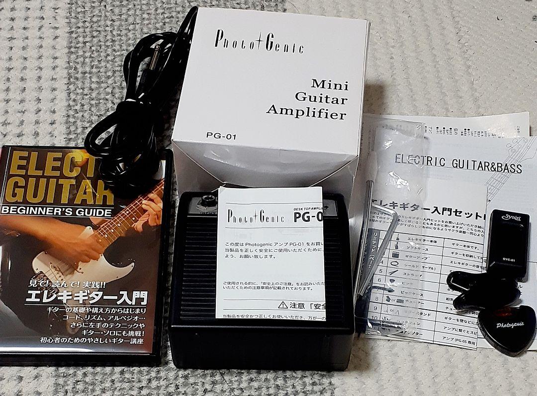 【ギター楽しいよ】エレキギター 初心者セット
