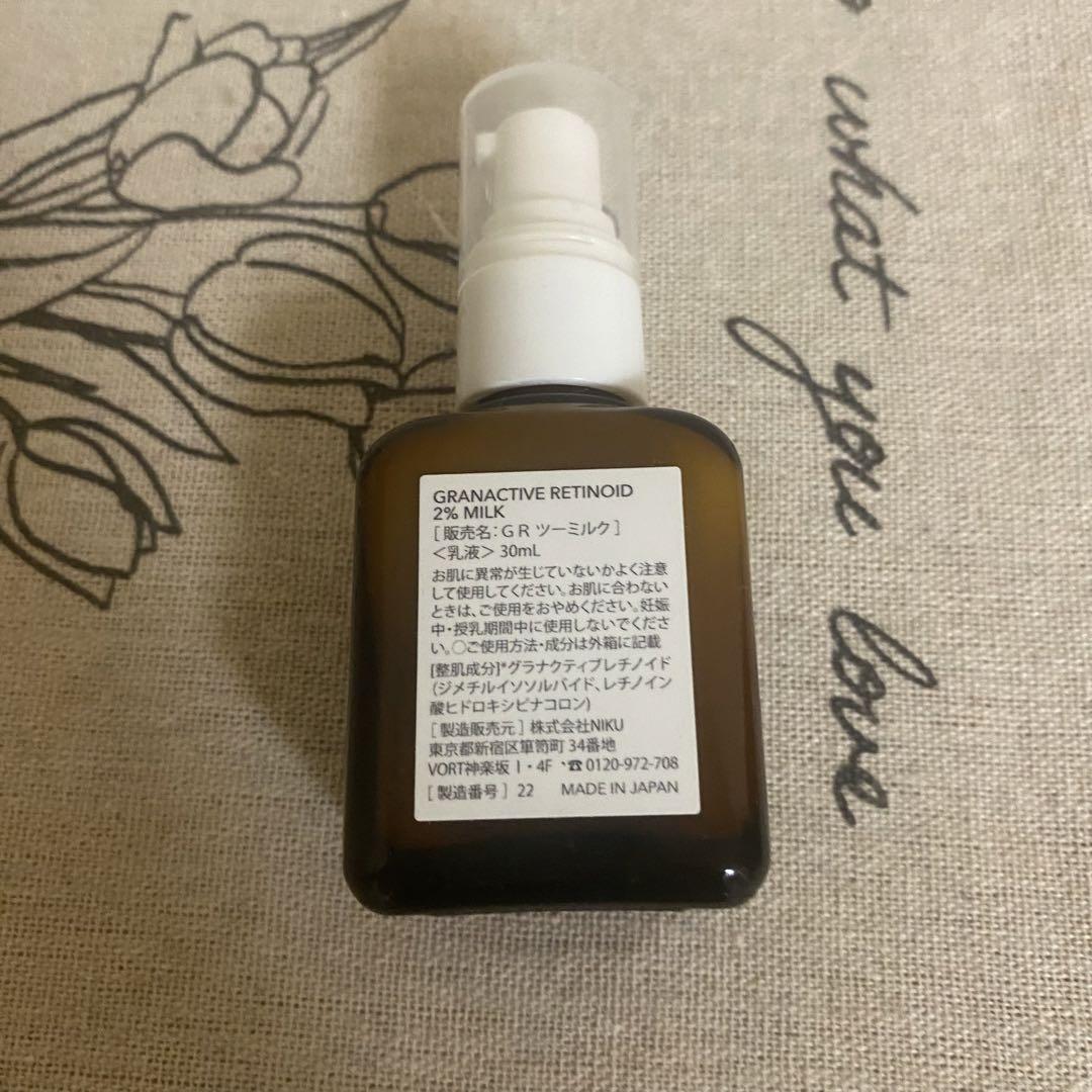 ラブミータッチ グラナクティブレチノイド2% 30mL - メルカリ