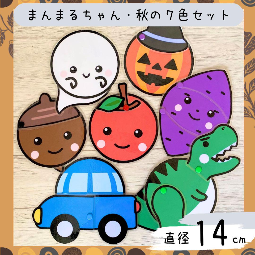 M様 リクエスト 7点 まとめ商品 まとめ売り