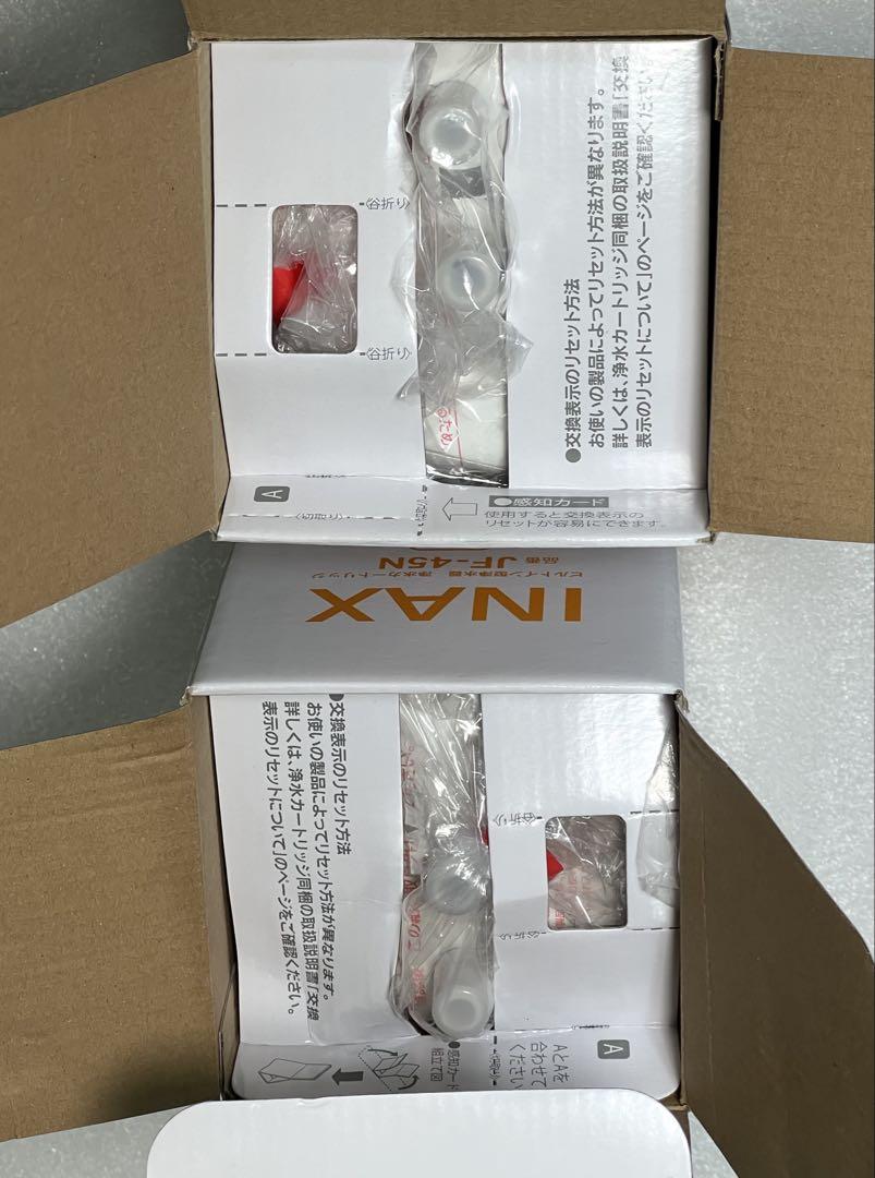 LIXIL INAX