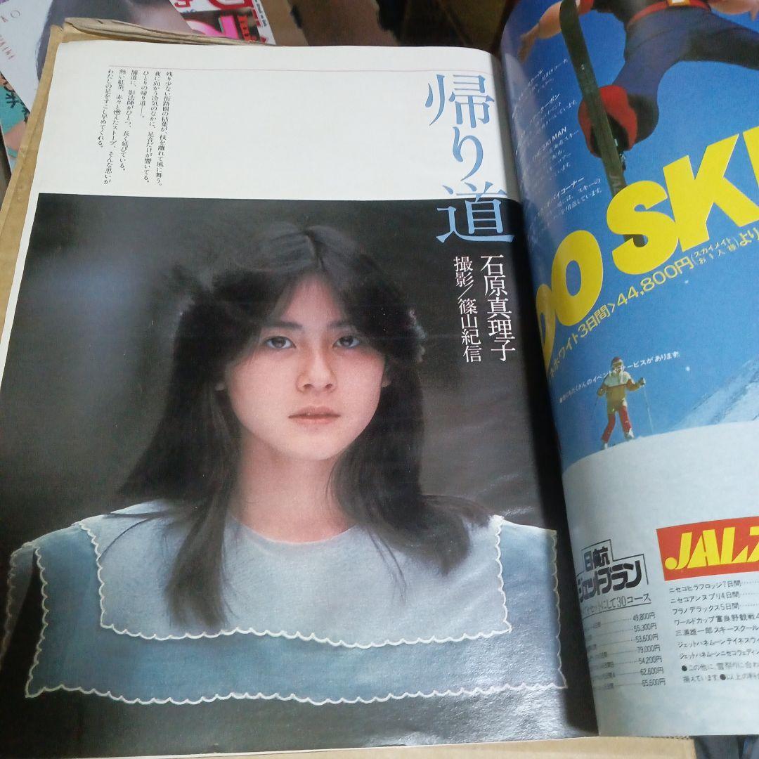 10000 昭和 GORO 松田聖子 河合奈保子 三原順子 ジャネット八田