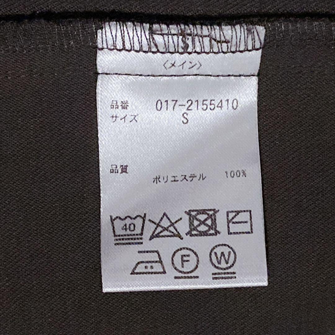 美品✨ナチュラルビューティベーシック ノーカラー パンツ セットアップ
