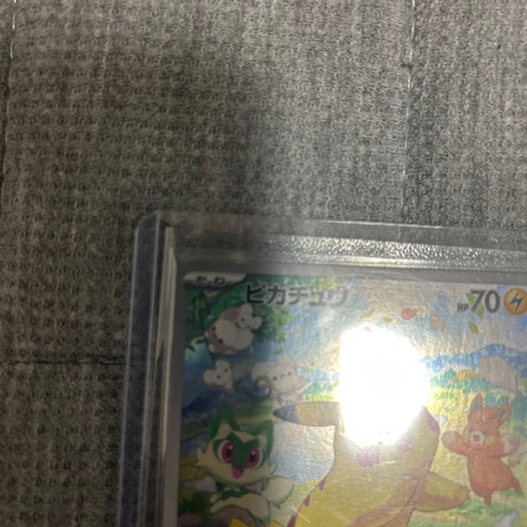 ピカチュウ：YU NAGABA×ポケモンカードゲーム 全て未開封です。