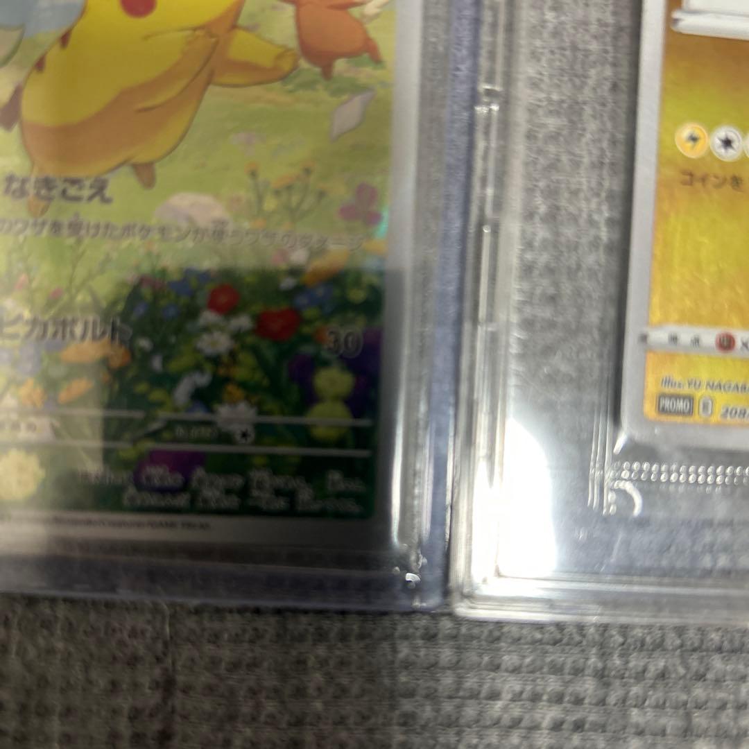 ピカチュウ：YU NAGABA×ポケモンカードゲーム 全て未開封です。