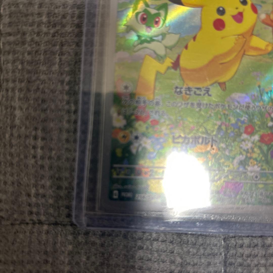 ピカチュウ：YU NAGABA×ポケモンカードゲーム 全て未開封です。