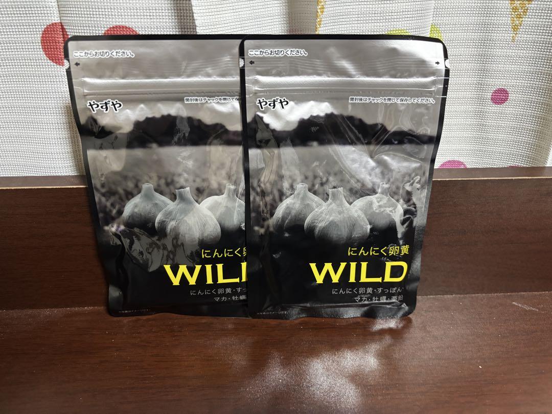 やずや - やずや にんにく卵黄WILD 2袋 新品未使用】やずや にんにく卵黄 WILD 2袋セット - メルカリ