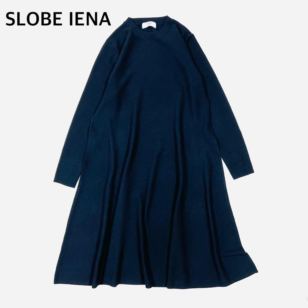 美品　近年　スローブイエナ　ウォッシャブルフレアワンピース　ニットワンピース 7,207円