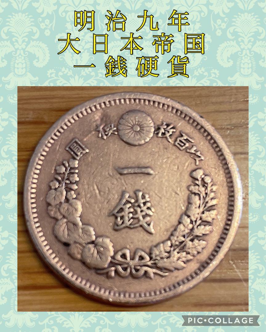 804)日本貨幣 新1円銀貨 小型 明治28年◇真正品◇M28 量目約