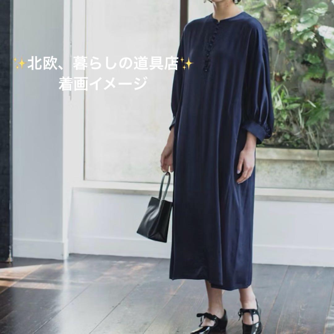 【おかねちゃん様専用】北欧、暮らしの道具店「祝福の日を、私らしく」