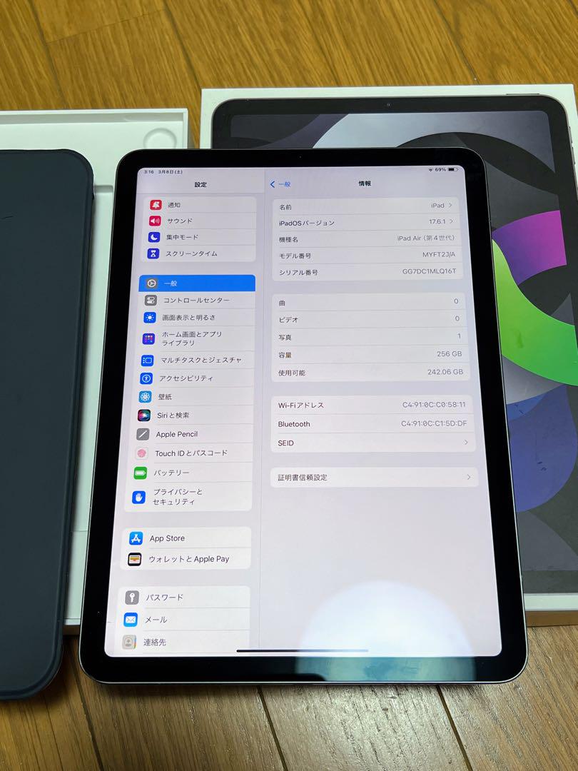 Air4第4世代スペースグレイ256GB