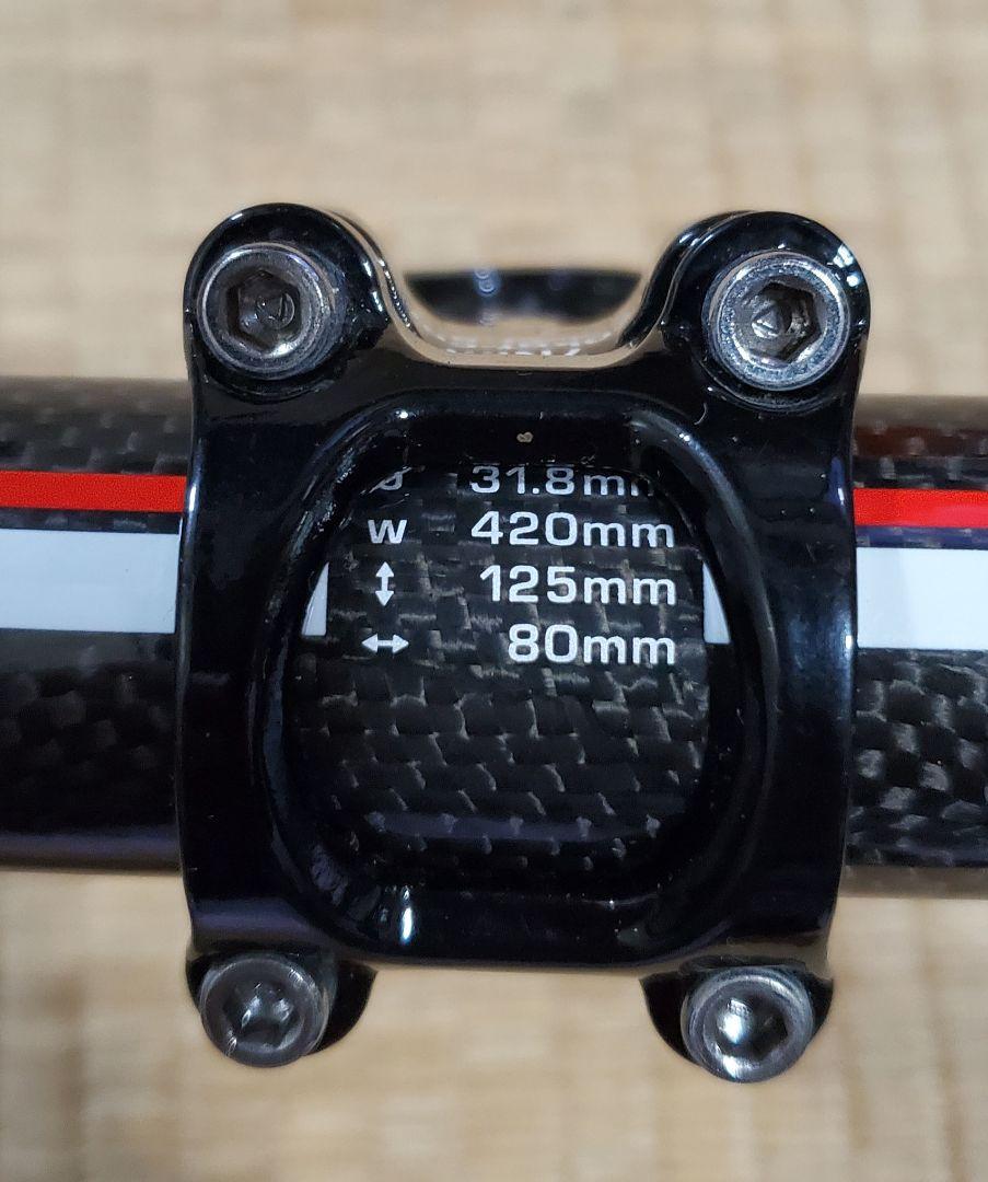 カーボンハンドル 420mm 80mmステム