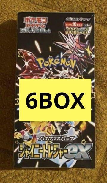 ポケモンカード シャイニートレジャー6BOX