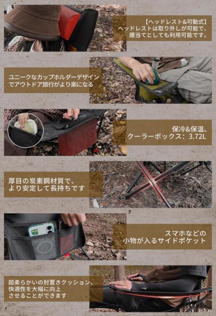 リクライニングチェア キャンプ椅子 4way 仮眠 昼寝 4段階調整 四季適用