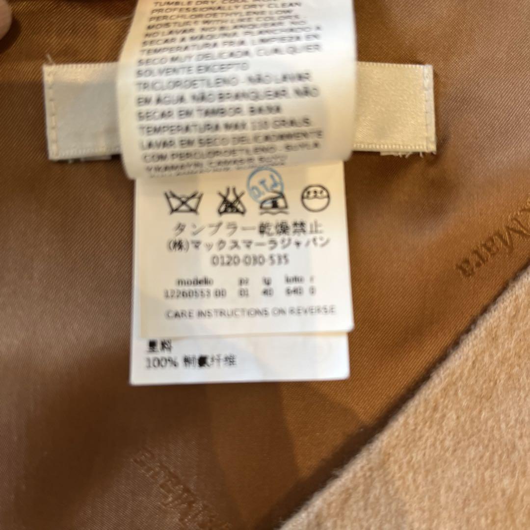 最終価格　表参道路面店購入品【Max Mara】キャメルワンピース　40