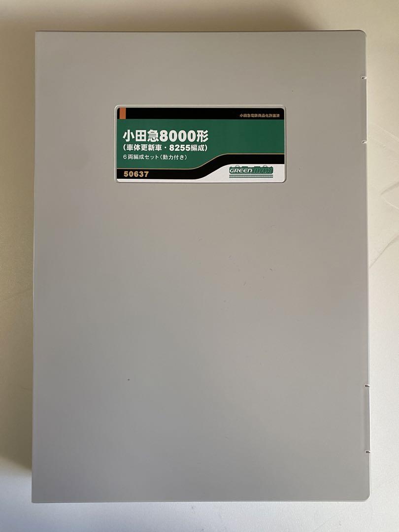 グリーンマックス GREENMAX 小田急8000形 6両編成セット