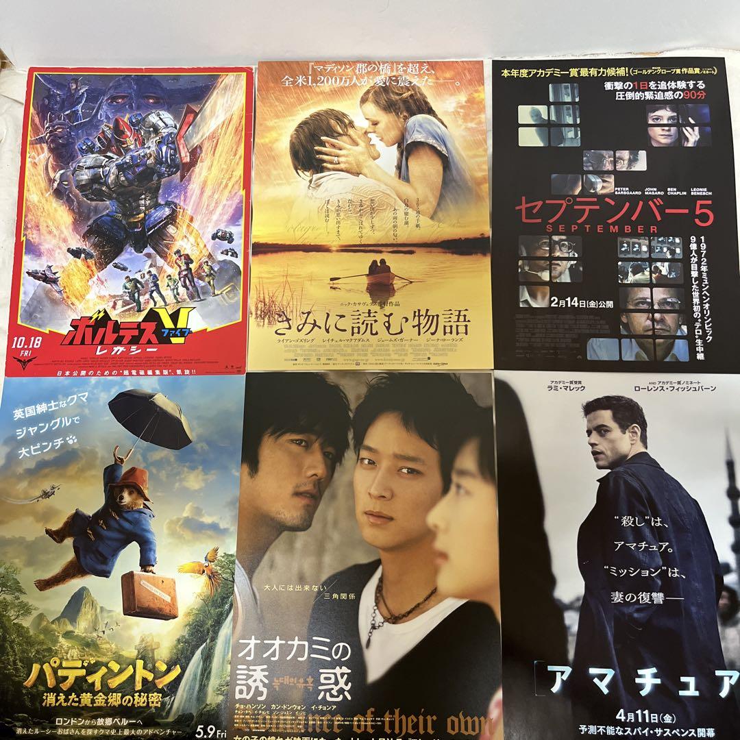 映画フライヤー 4枚 ロアーズ - メルカリ