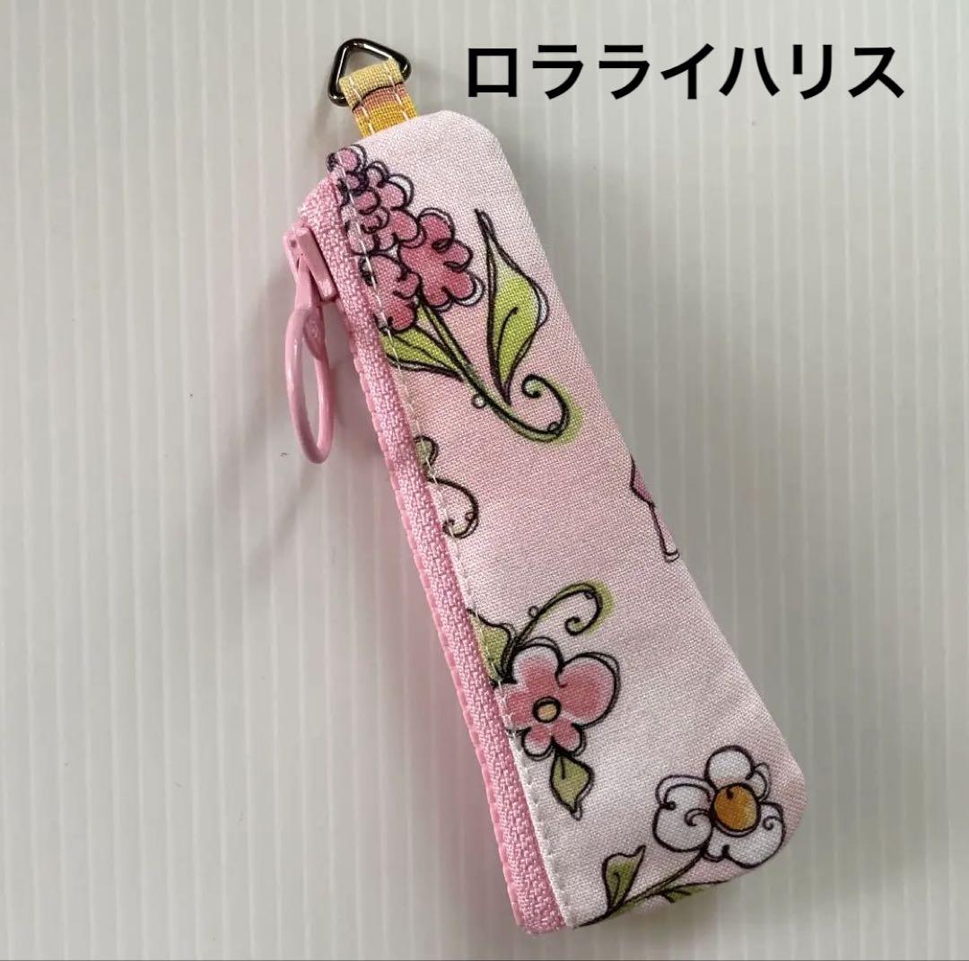 ❤︎ロラライハリス【しずく型ミニミニポーチ】ピンクの花柄