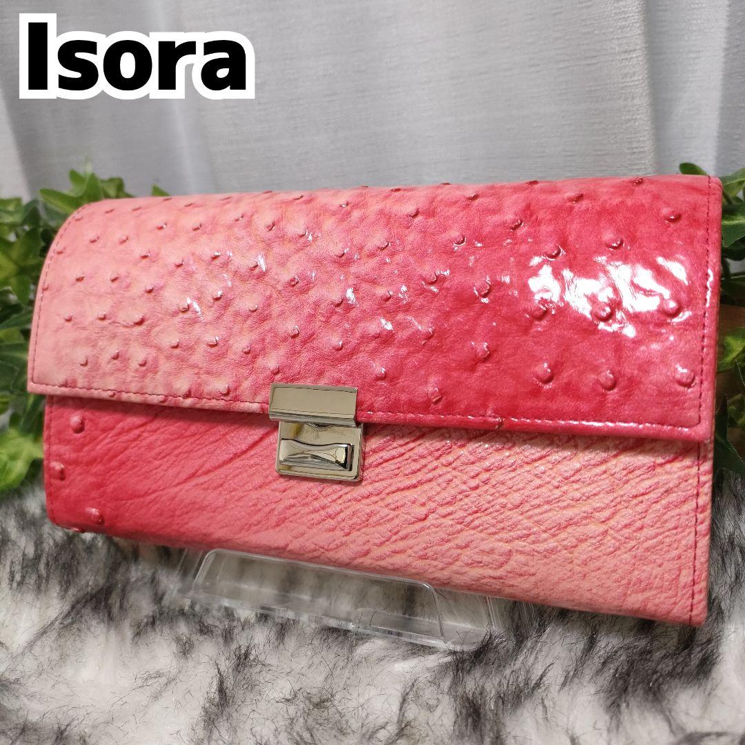 希少 アイソラ 長財布 総柄 ピンク レッド isola 財布ギャルソン レザー