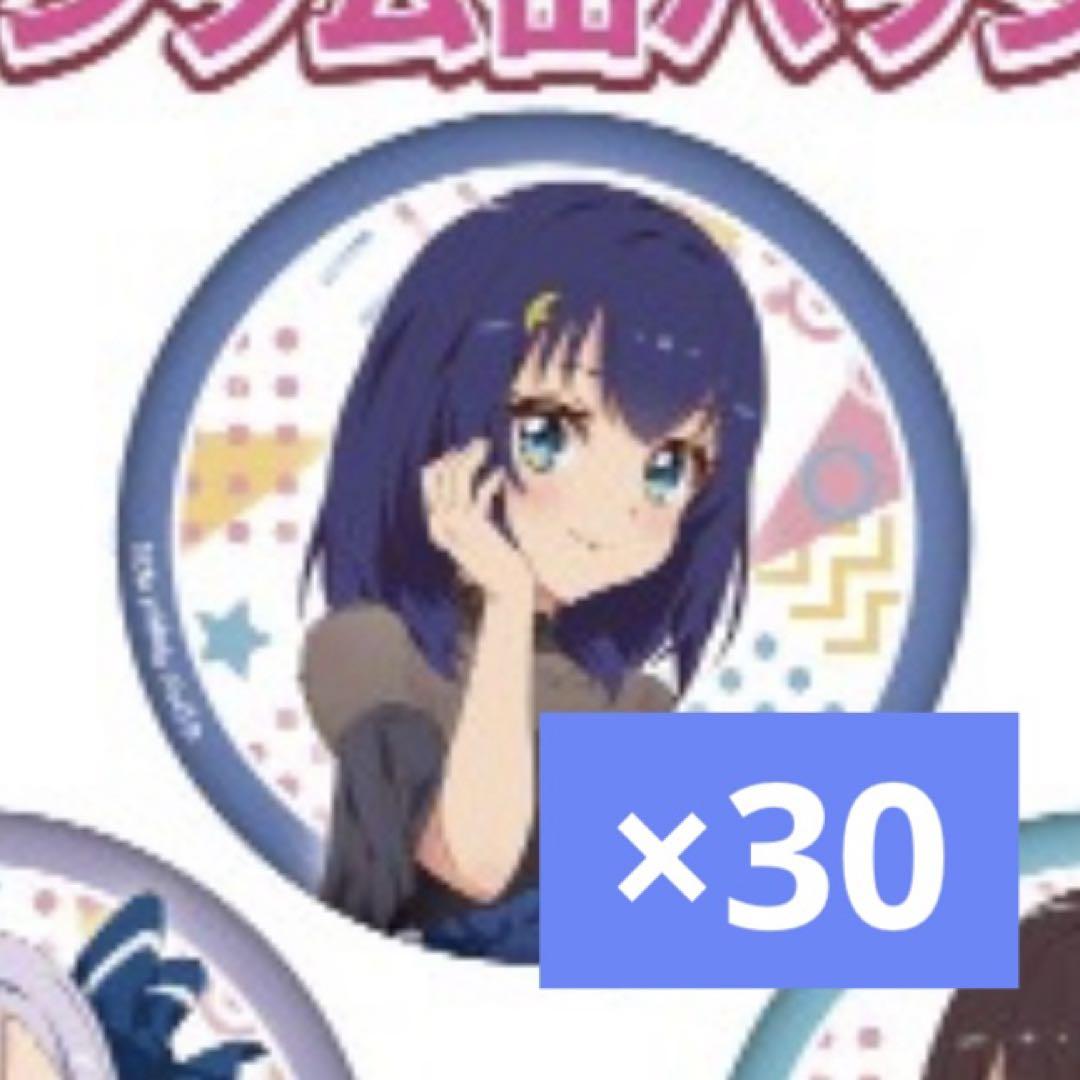 ワールドダイスター 静香 新宿マルイアネックス 缶バッジ ユメステ ワールドダイスター 静香 新宿マルイアネックス