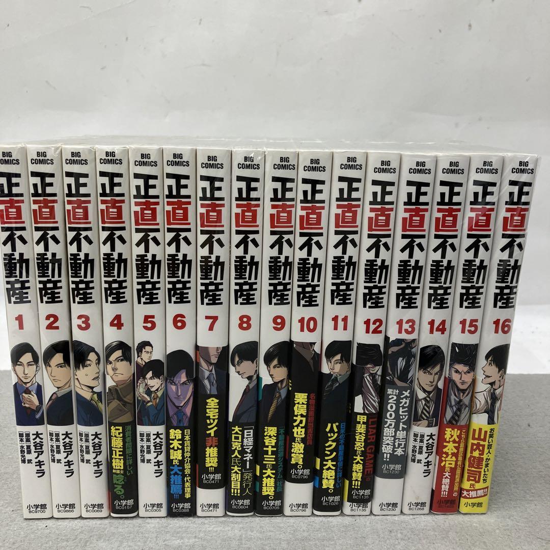GAJ143.GAJ122むぎちょこ様 リクエスト 2点 まとめ商品