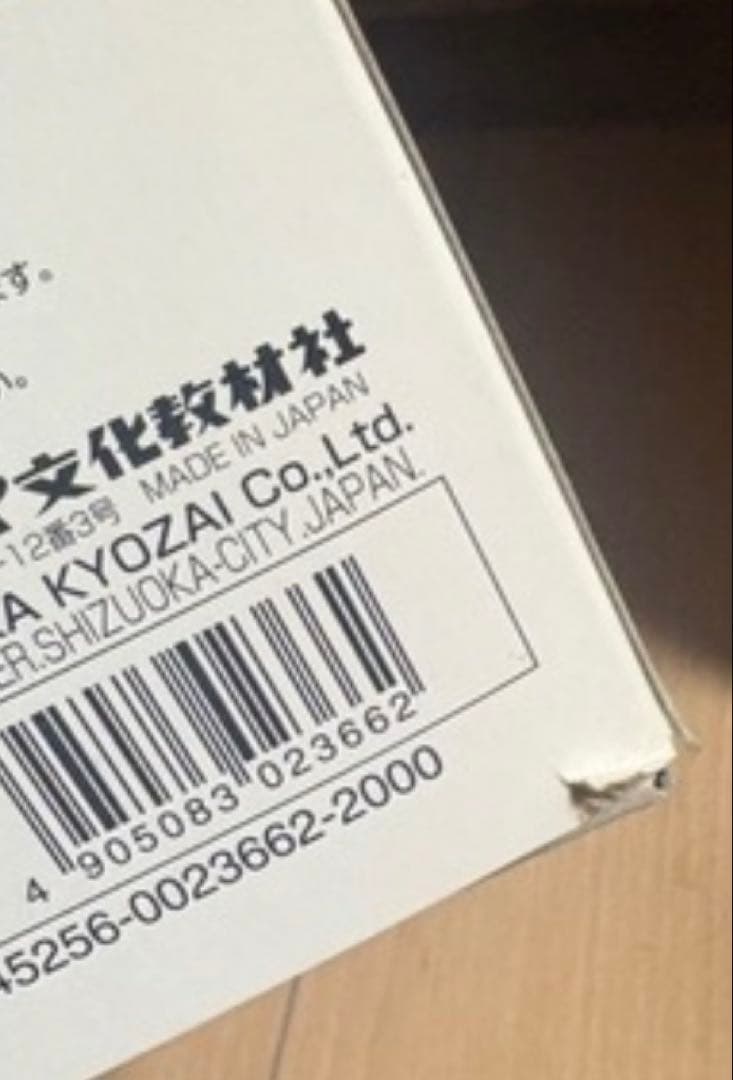 アオシマ 1/12 ZII改 鬼塚スペシャル GTO