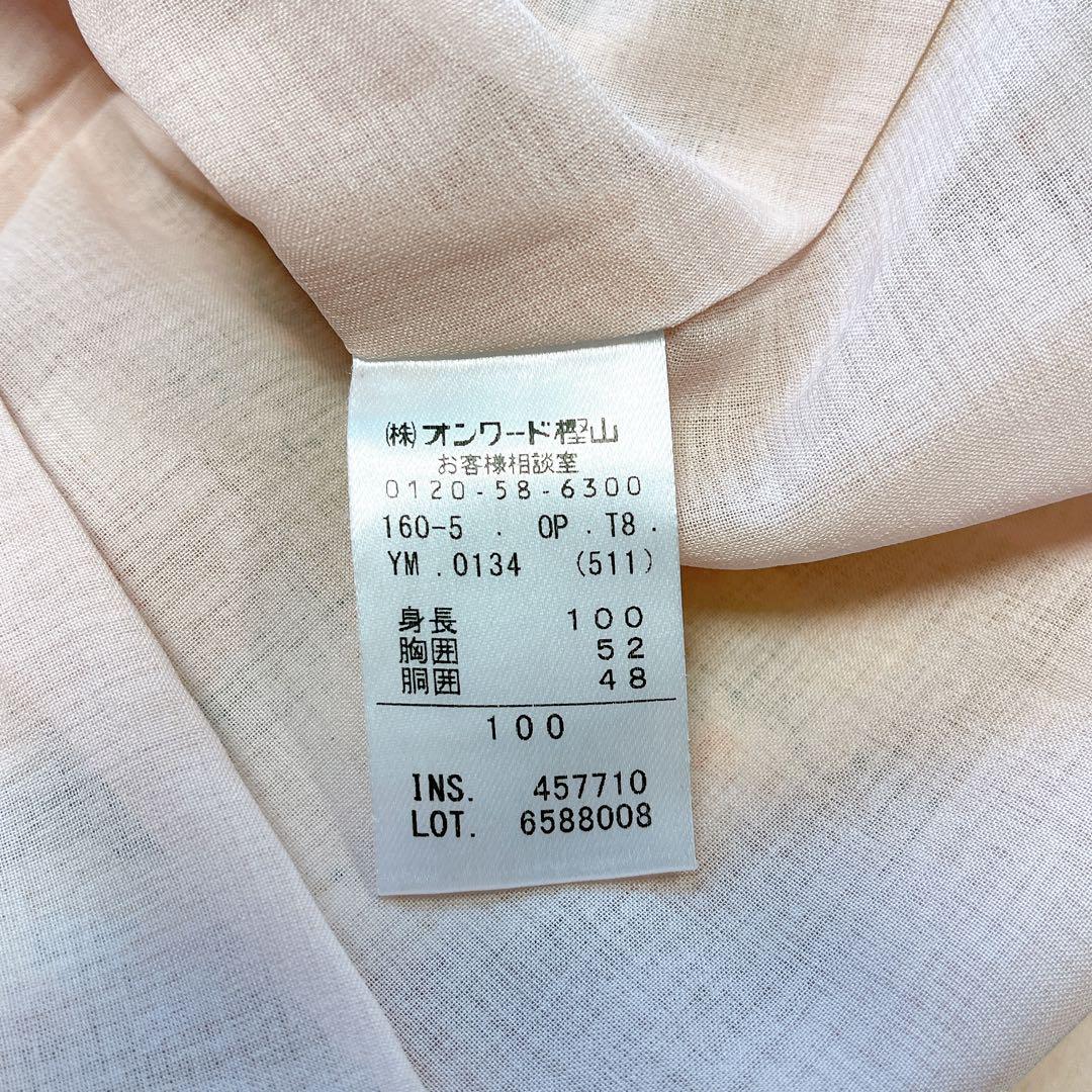 【極美品】TOCCA トッカ バンツガーデン ワンピース 花柄 100 スカート
