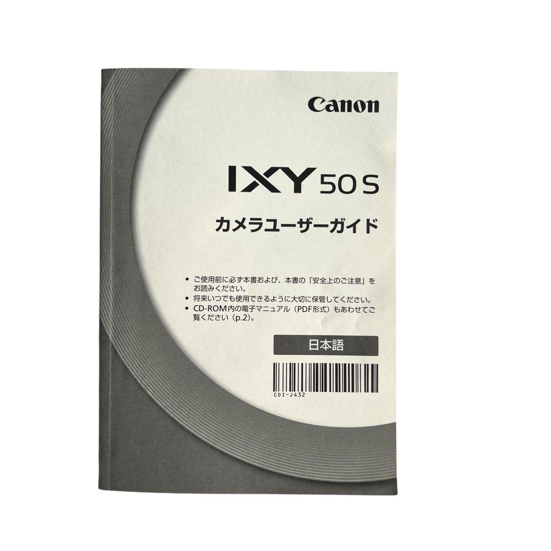 【美品 動作OK】 キャノン Canon IXY 50S デジタルカメラ ピンク